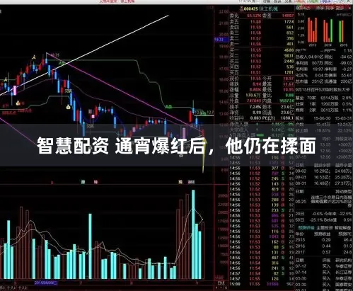 智慧配资 通宵爆红后，他仍在揉面